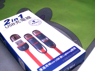 2合1充電頭