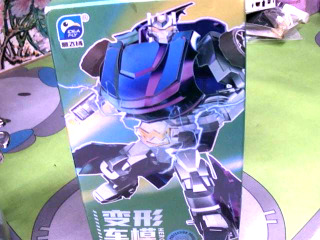 玩具