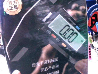 電子游標卡尺