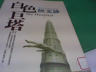 書