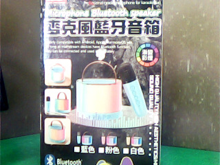 麥克風藍芽音箱