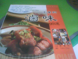 書