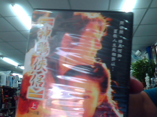 dvd