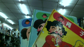 童書
