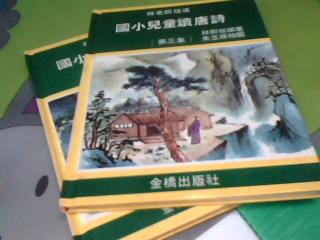 唐詩
