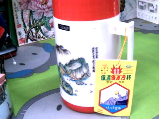 保溫杯