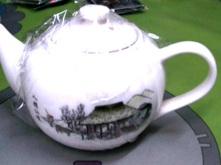 茶壺