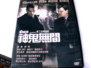 DVD