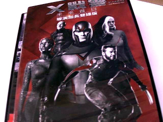 DVD