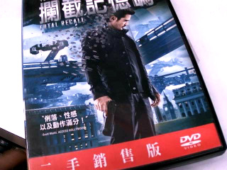 DVD