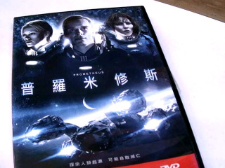 DVD
