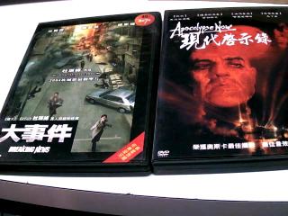 DVD