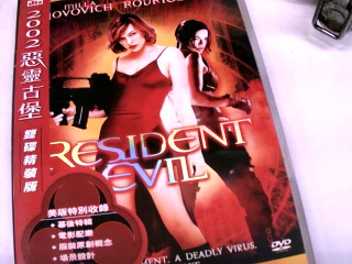 DVD