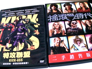 DVD