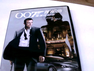 DVD