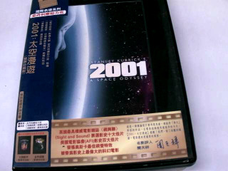 DVD