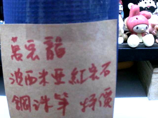 商品照片