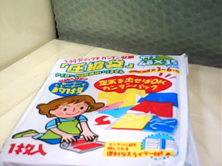 壓縮袋