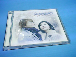 CD-冬季戀歌