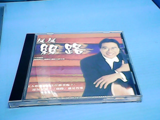 CD-絲路