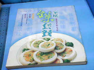 食譜-家庭台菜套餐