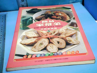 食譜-簡易家常蔡