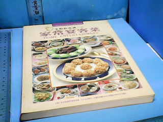 食譜-家常宴客菜