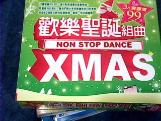 CD 聖誕節音樂3入