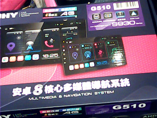 多媒體導航系統