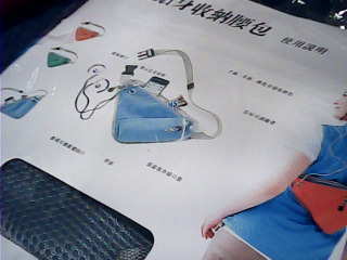 全新貼身收納包