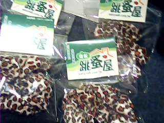 豹紋髮束腸圈