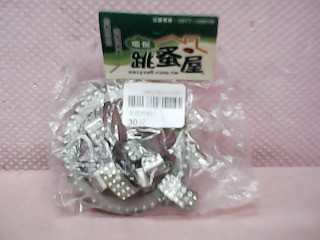 手做材料