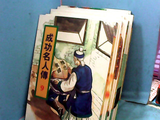 童書