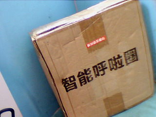 呼拉圈