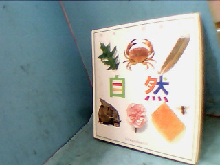 童書