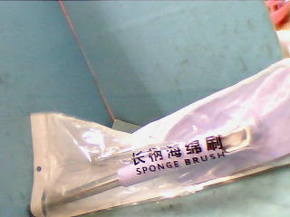 除塵把
