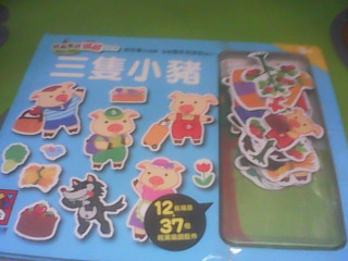 磁鐵書