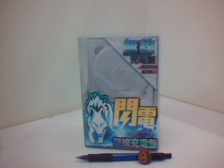 無線充電盤