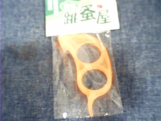 播局器