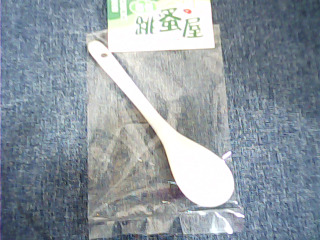 攪拌瓷湯匙