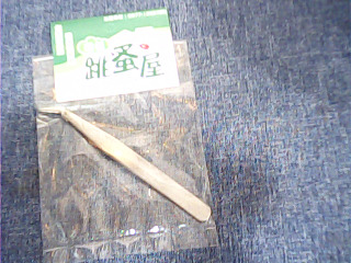 尖尾夾