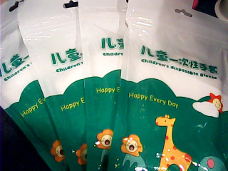 兒童一次性手套