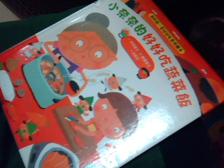 童書