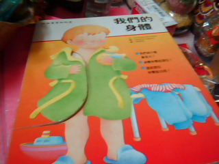 童書