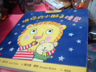 童書