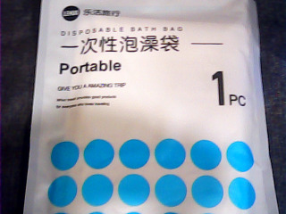 一次性泡澡袋