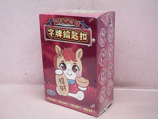 鑰匙圈