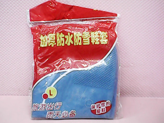 鞋套
