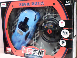 遙控車