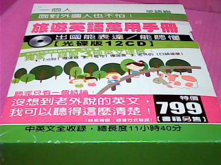 CD